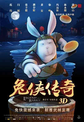 正在播放国产美人